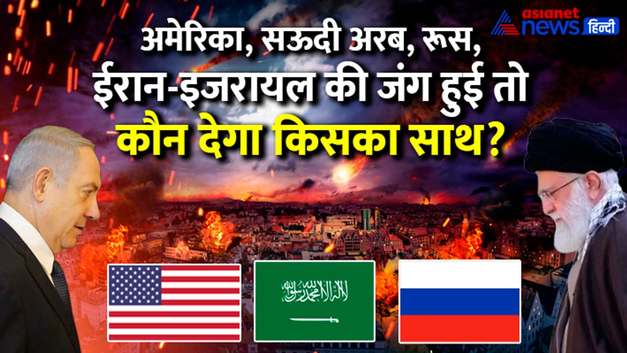 Iran Israel conflict Iran Israel conflict