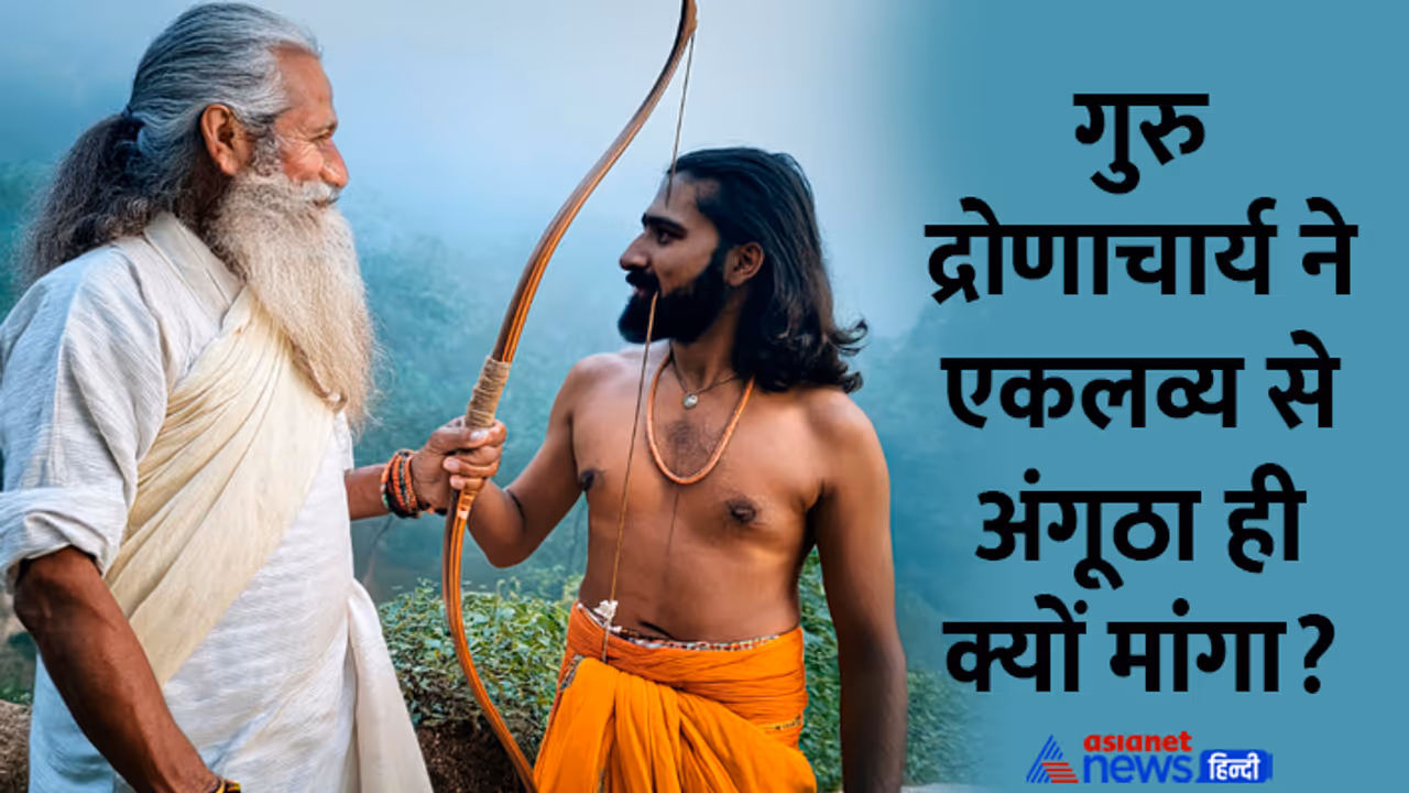 Mahabharat eklavya facts Mahabharat eklavya facts