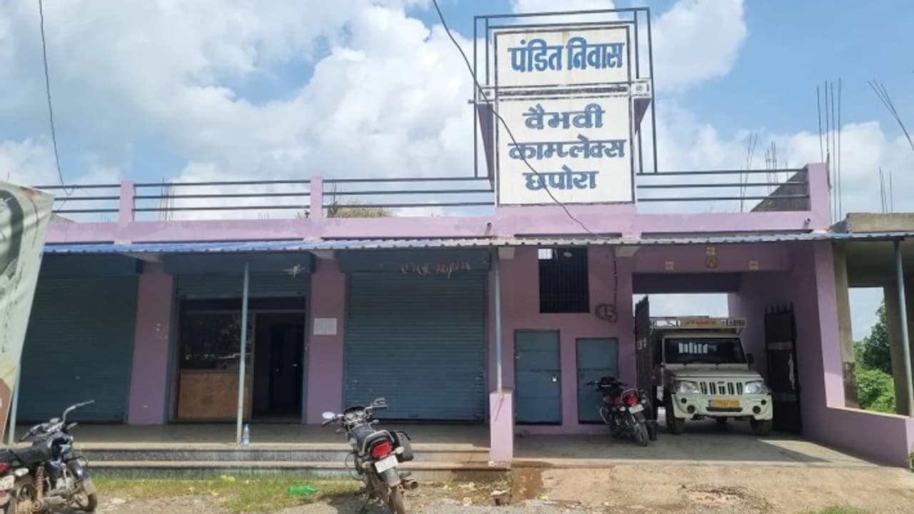 Fake SBI branch scam in Chhattisgarh 1