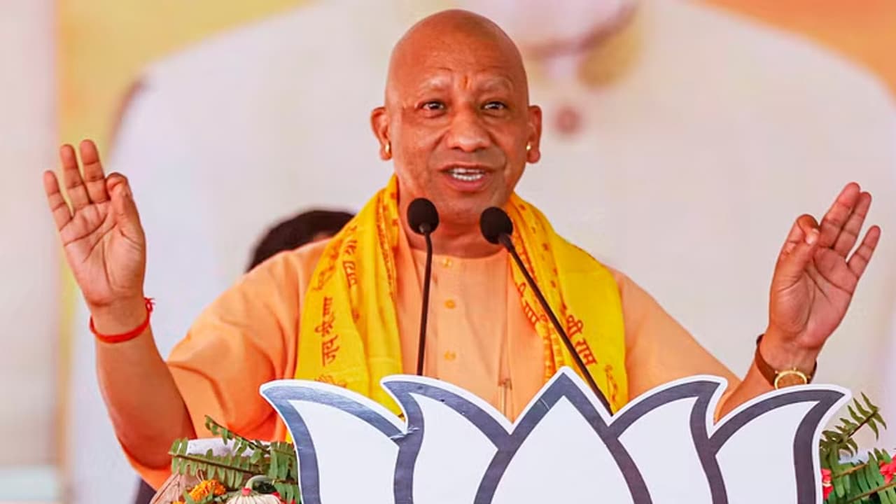Yogi Adityanath launch Maha Kumbh 2025 logo website and application Yogi Adityanath launch Maha Kumbh 2025 logo website and application