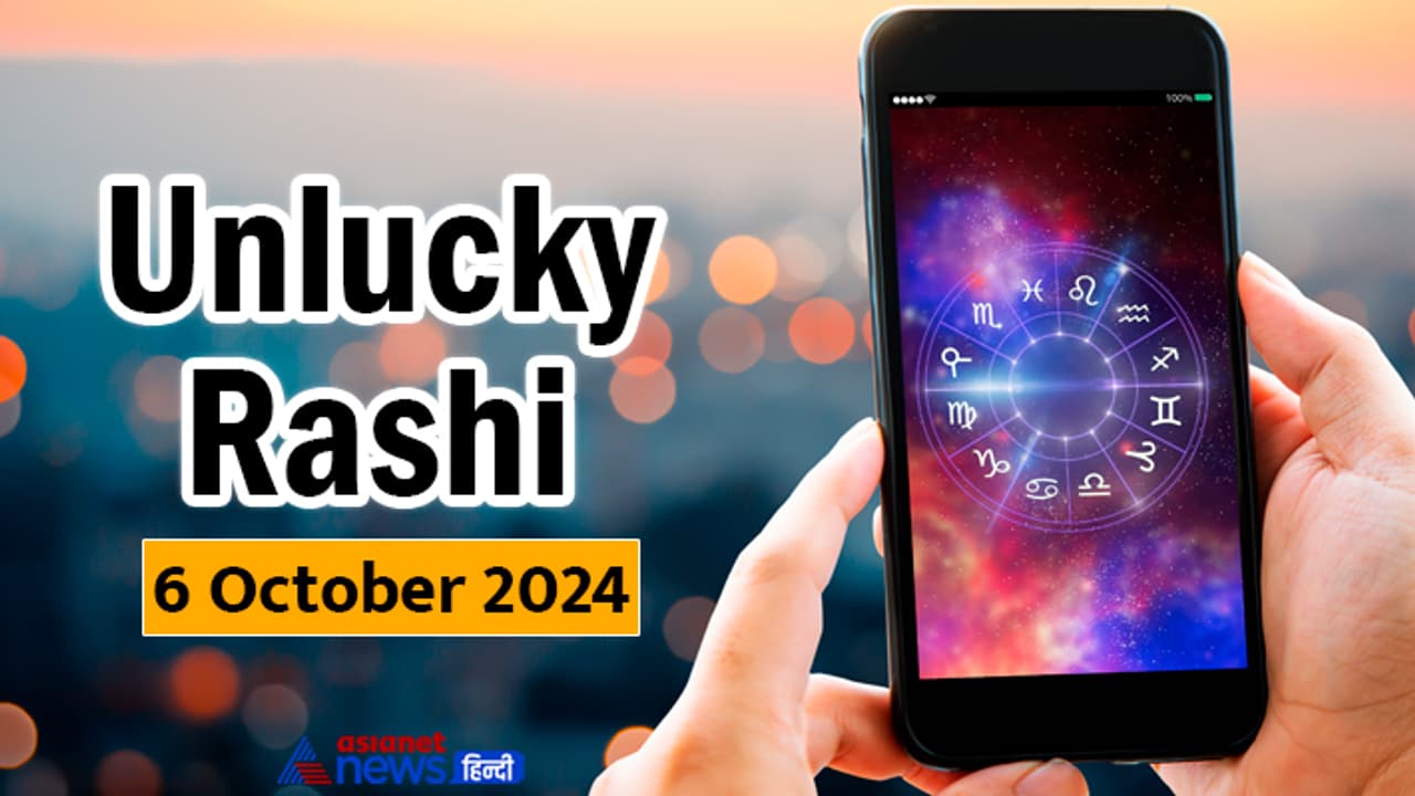 Unlucky Rashifal_6 Oct 2024 Unlucky Rashifal_6 Oct 2024