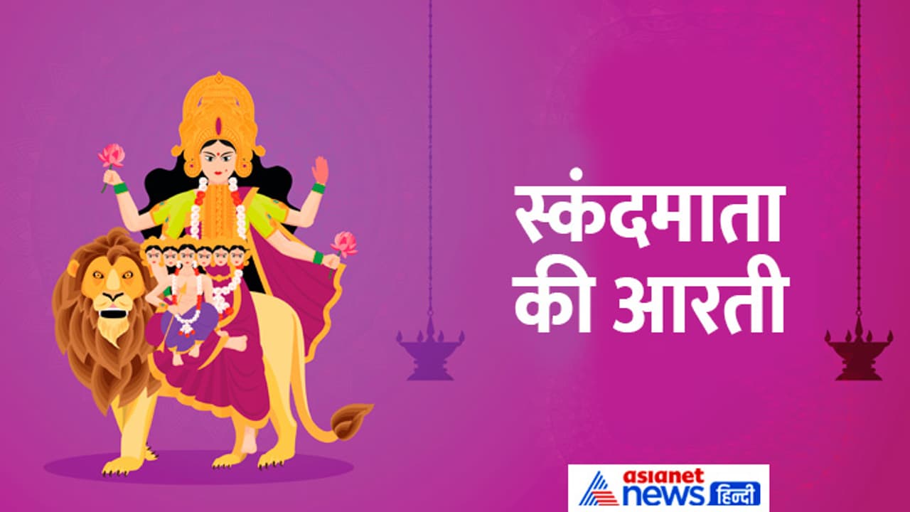 Chaitra Navratri 2024 Skandamata 4 Chaitra Navratri 2024 Skandamata 4