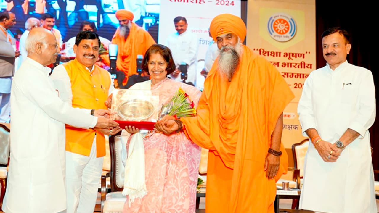 Mohan Yadav addressed the shiksha bhushan akhil bharatiya samman samaroh Mohan Yadav addressed the shiksha bhushan akhil bharatiya samman samaroh