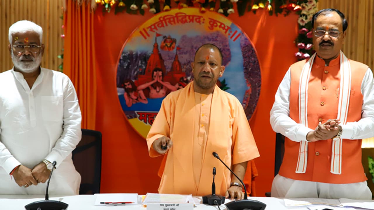 Yogi Adityanath said Meat and liquor sales to be banned during Maha Kumbh 2025 in Prayagraj Yogi Adityanath said Meat and liquor sales to be banned during Maha Kumbh 2025 in Prayagraj