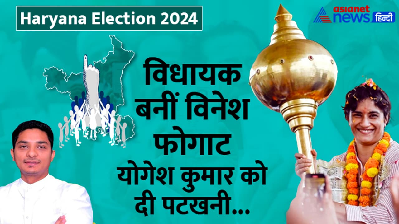 Vinesh Phogat Vinesh Phogat