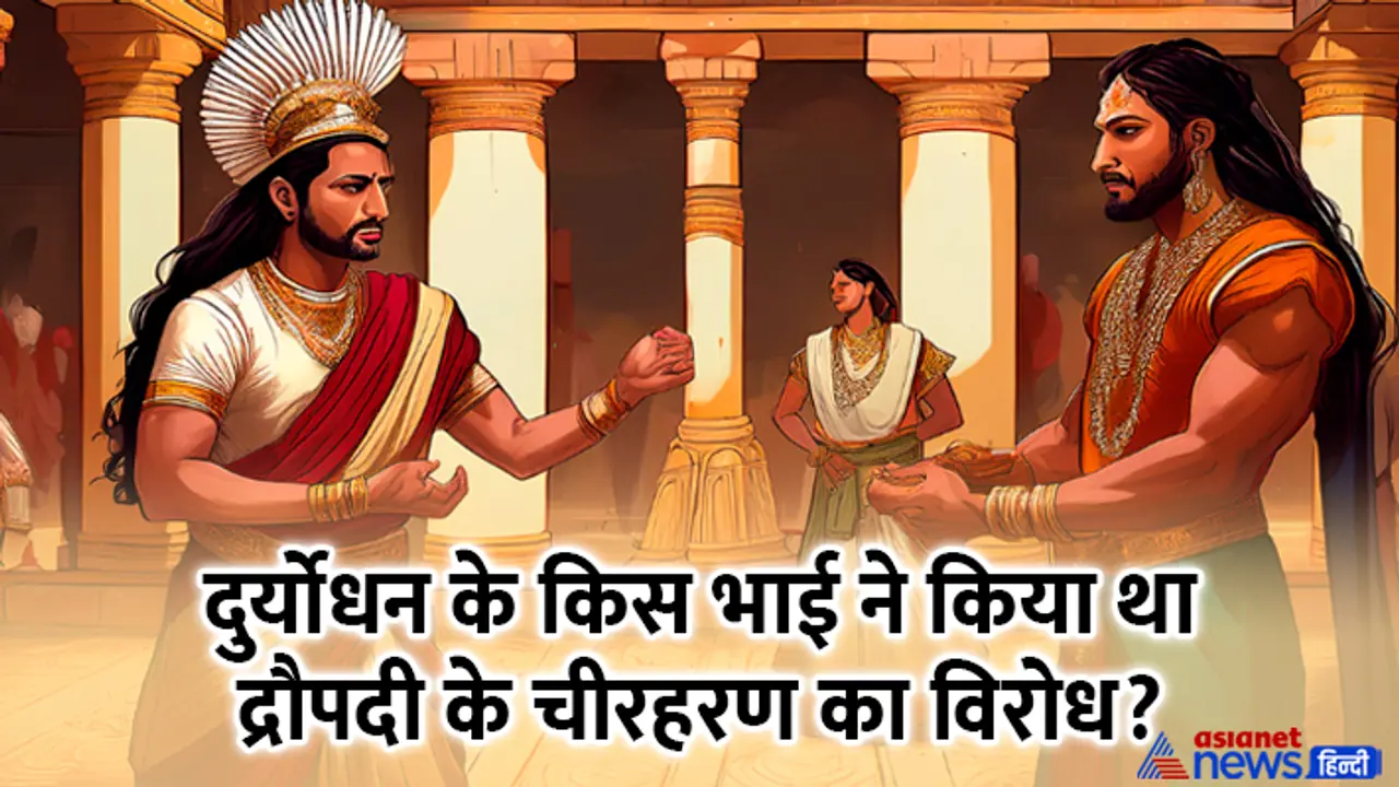 Mahabharat raja vikarn facts Mahabharat raja vikarn facts