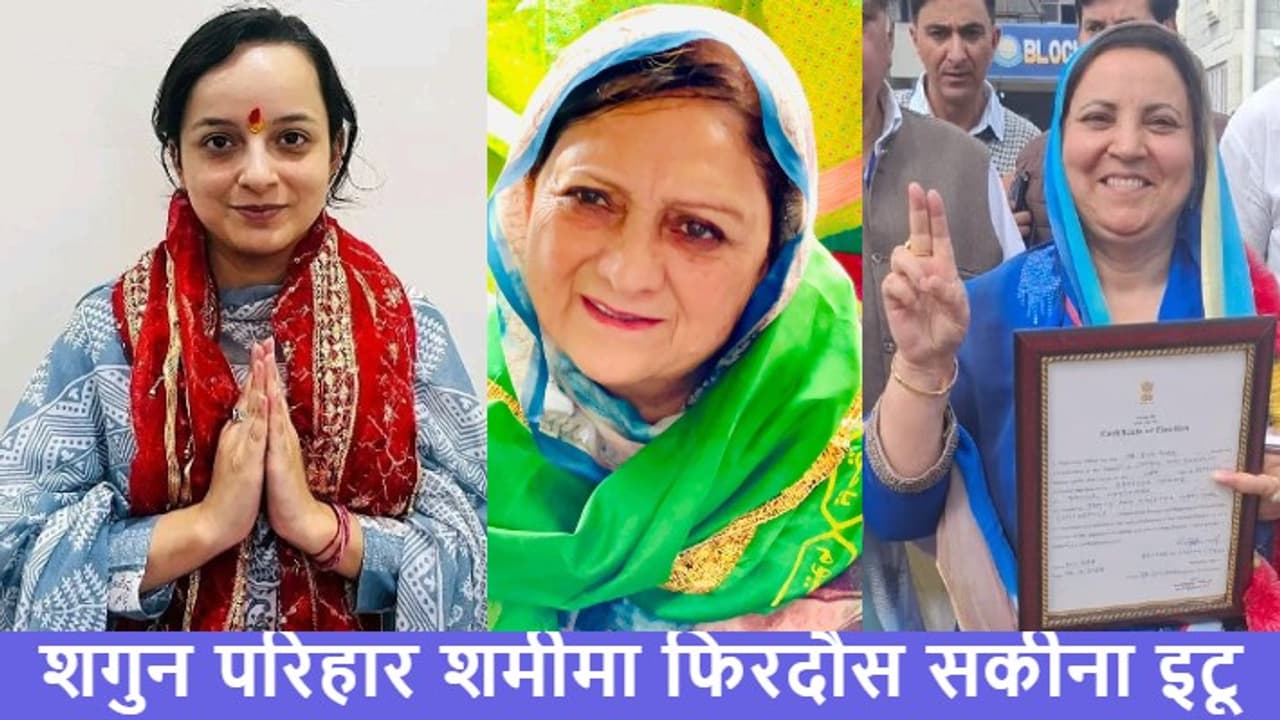 Shagun Parihar Shamima Firdous Sakina Itoo Shagun Parihar Shamima Firdous Sakina Itoo