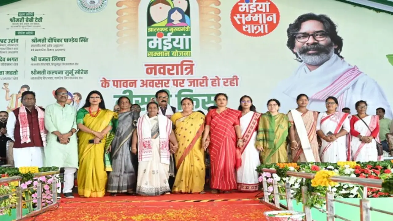 Maiya Samman Yojana Maiya Samman Yojana