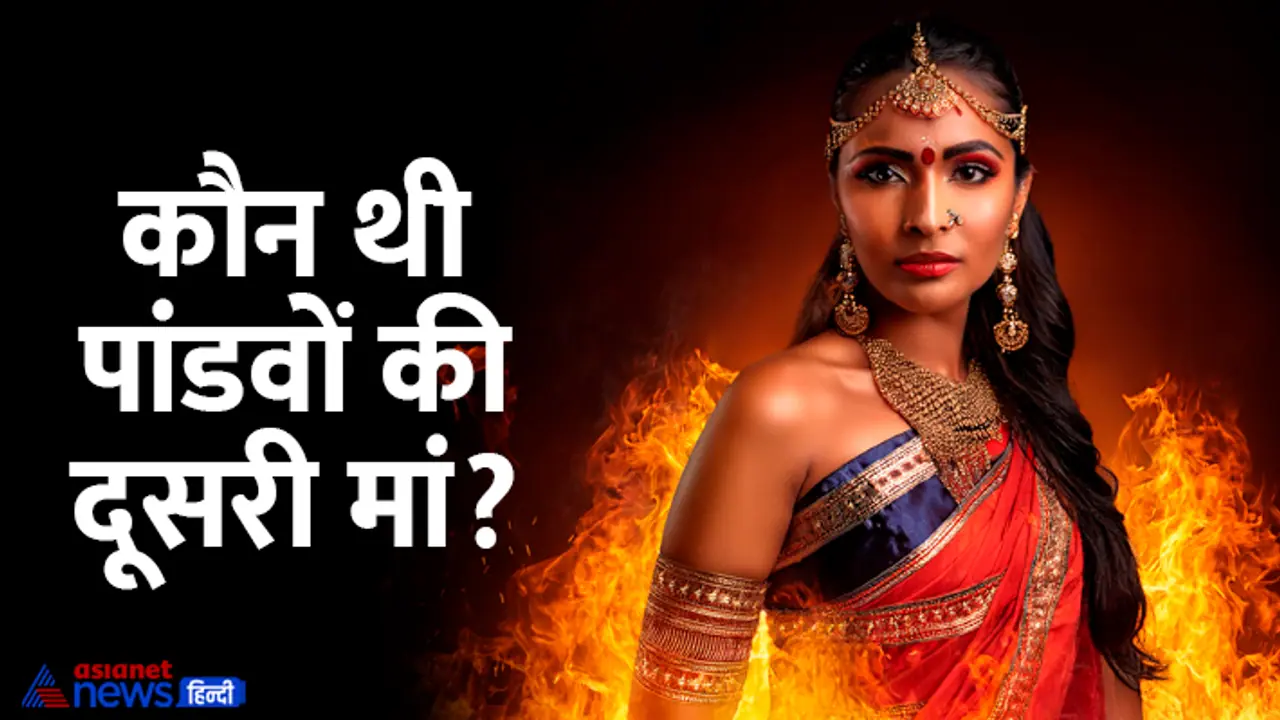 mahabharat pandav second mother facts mahabharat pandav second mother facts