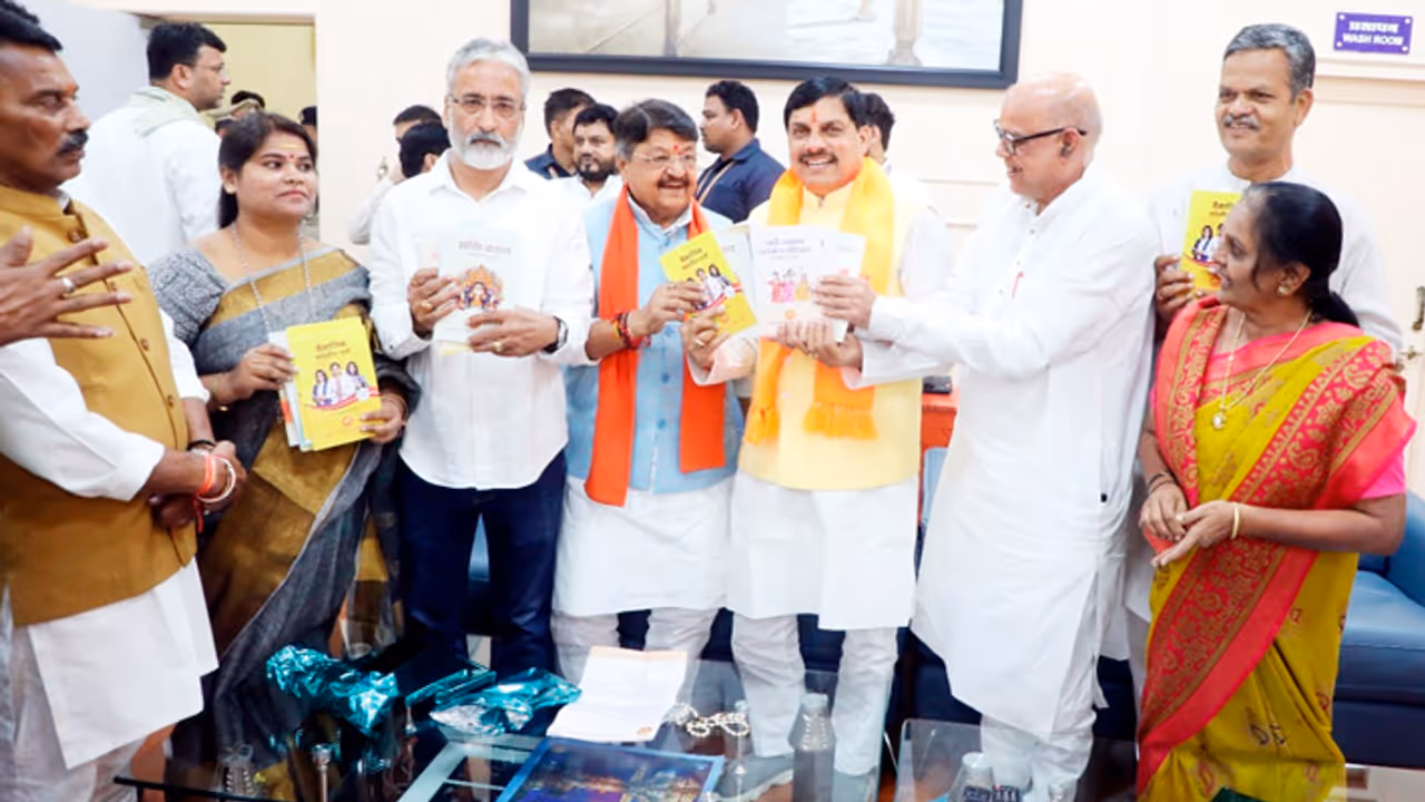 Mohan Yadav released eight books based on respect for women power