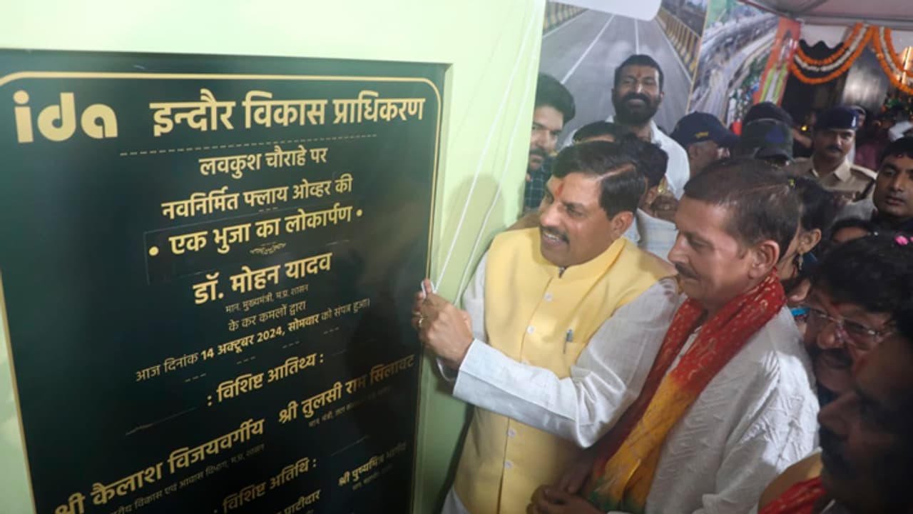 Mohan Yadav in Indore inaugurated 4 flyovers Mohan Yadav in Indore inaugurated 4 flyovers