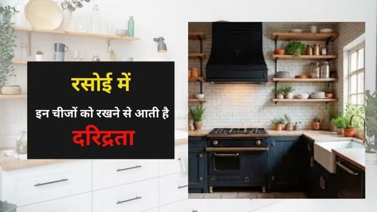 what is the vastu rules for kitchen what to keep or what not what is the vastu rules for kitchen what to keep or what not