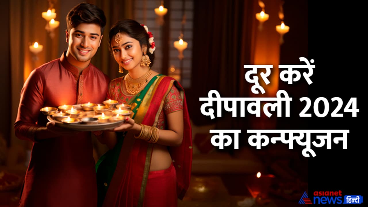 Diwali 2024 corect dates Diwali 2024 corect dates