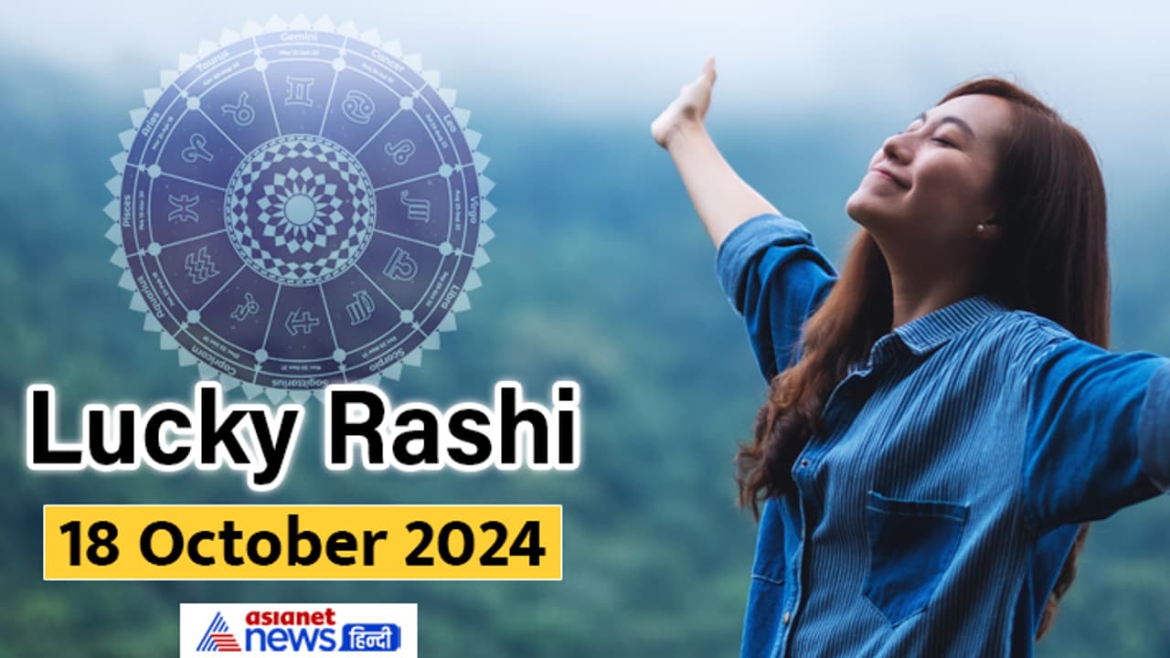 Lucky Rashifal_18 Oct 2024 Lucky Rashifal_18 Oct 2024