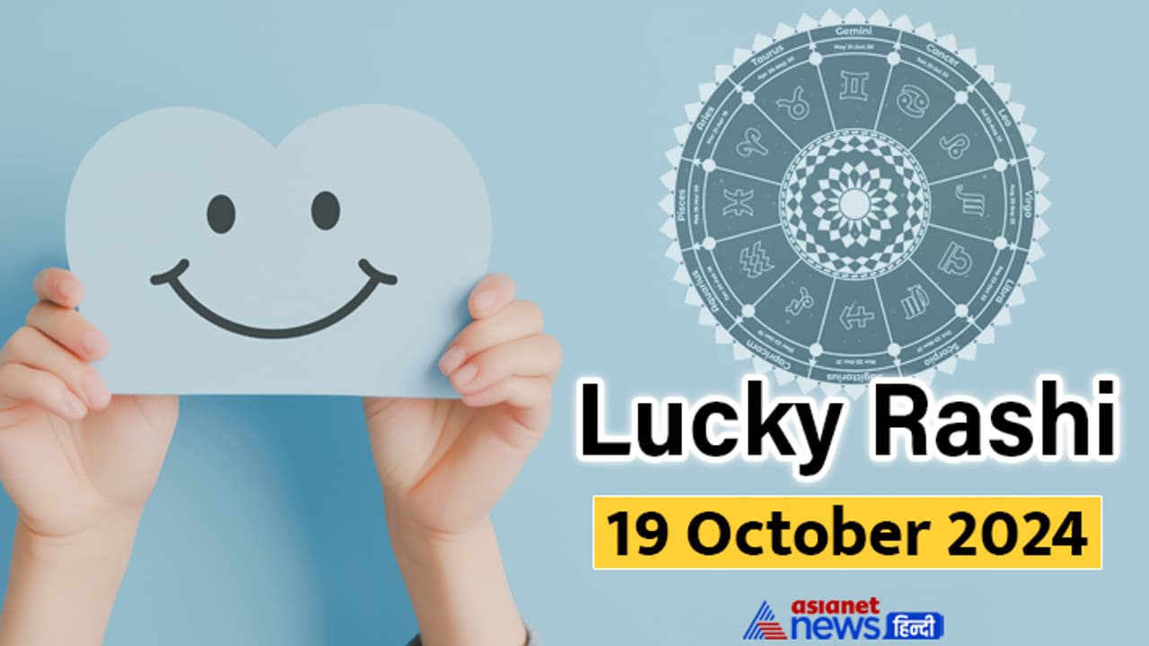 Lucky Rashifal_19 Oct 2024 Lucky Rashifal_19 Oct 2024