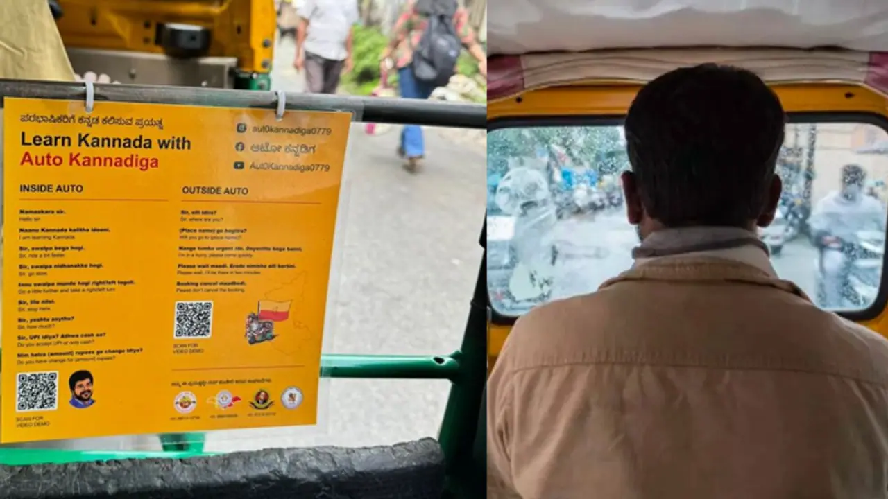 auto driver auto driver