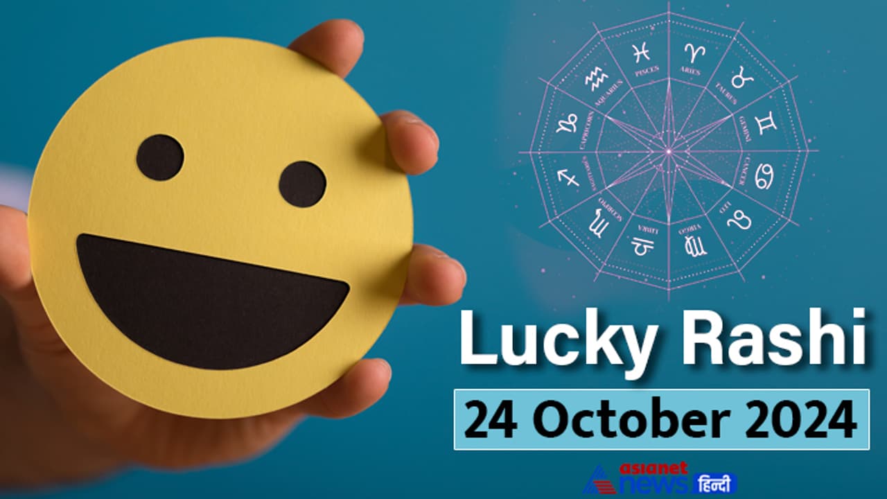 Lucky Rashifal_24 Oct 2024 Lucky Rashifal_24 Oct 2024