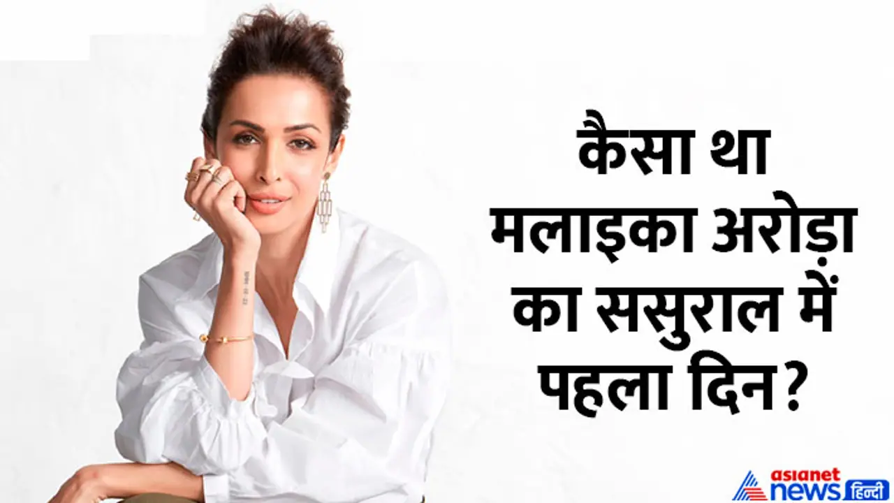 malaika arora birthday malaika arora birthday