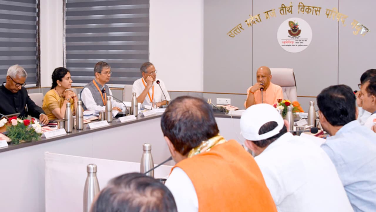 Yogi Adityanath meeting of Uttar Pradesh Braj Teerth Vikas Parishad Yogi Adityanath meeting of Uttar Pradesh Braj Teerth Vikas Parishad