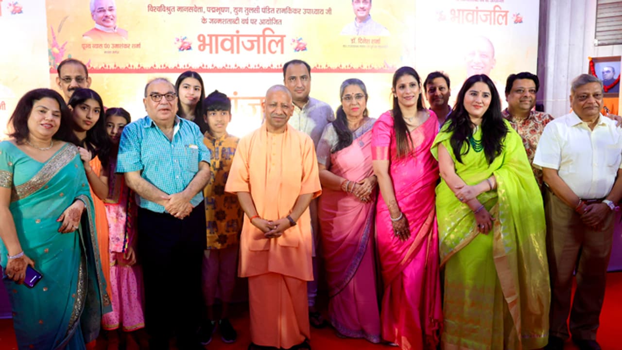 Yogi Adityanath pays tribute to Pt Ram Kinkar Upadhyay on his birth centenary year Yogi Adityanath pays tribute to Pt Ram Kinkar Upadhyay on his birth centenary year