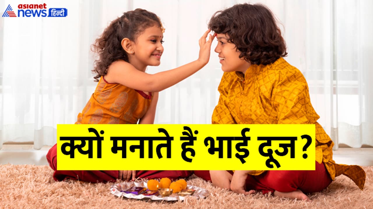 bhai dooj 2024 dates bhai dooj 2024 dates