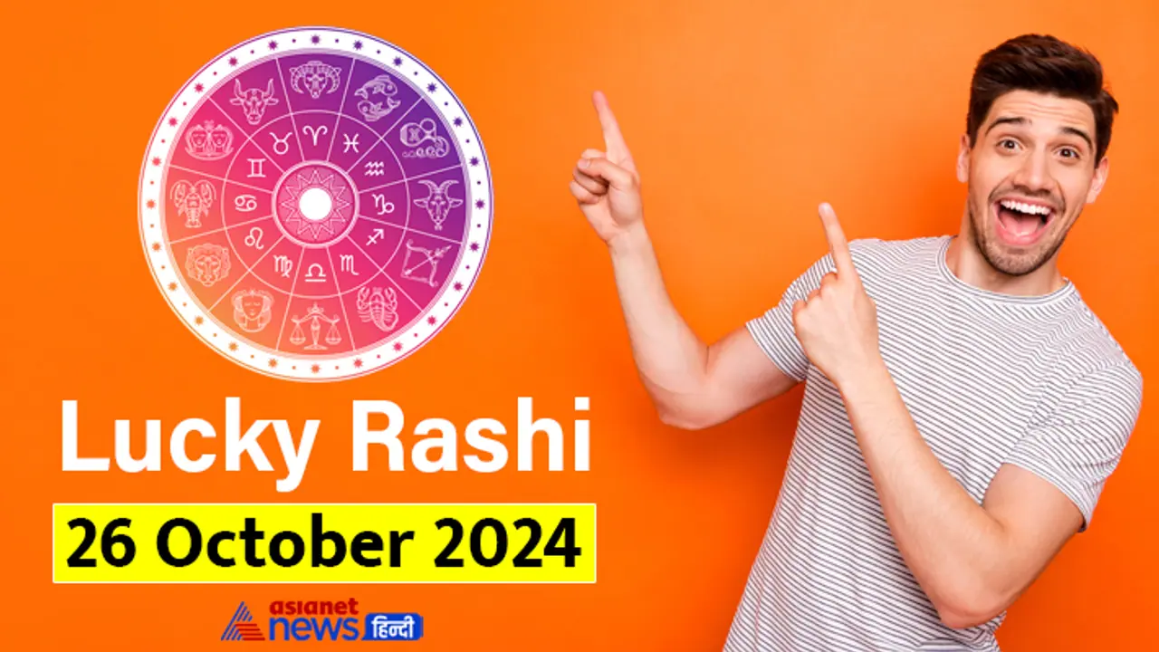 Lucky Rashifal_26 Oct 2024 Lucky Rashifal_26 Oct 2024