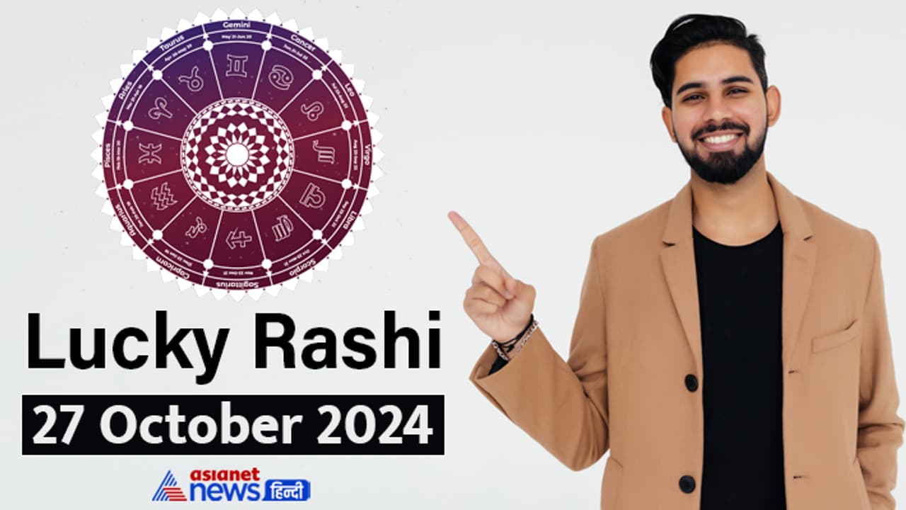 Lucky Rashifal_27 Oct 2024 Lucky Rashifal_27 Oct 2024