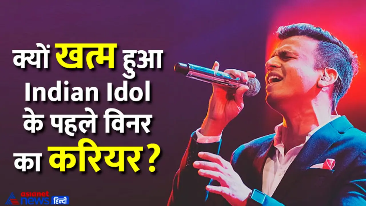 first indian idol winner abhijeet sawant