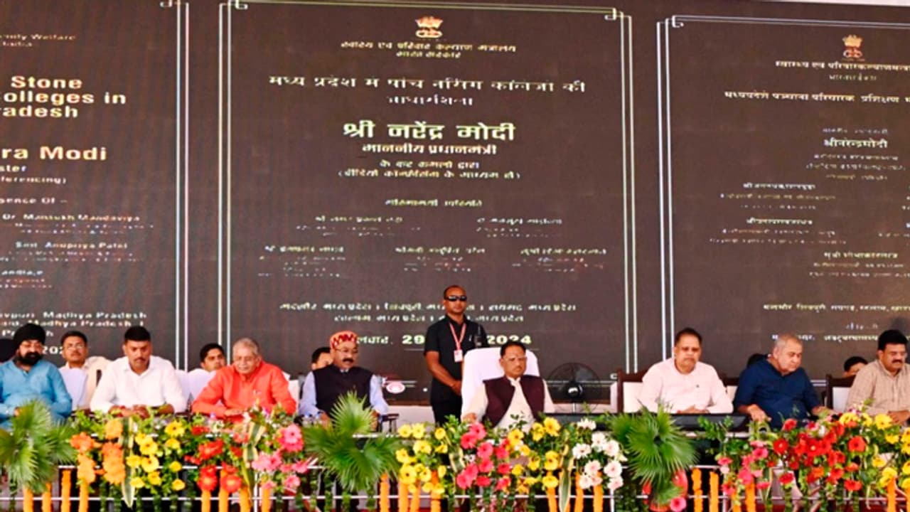 PM Modi virtually inaugurated Cims Super Speciality Hospital bilaspur PM Modi virtually inaugurated Cims Super Speciality Hospital bilaspur