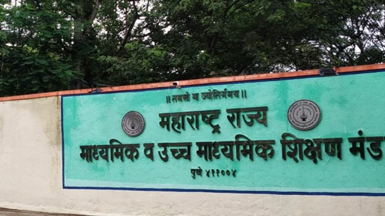 Maharashtra State Board of Secondary and Higher Secondary Education 