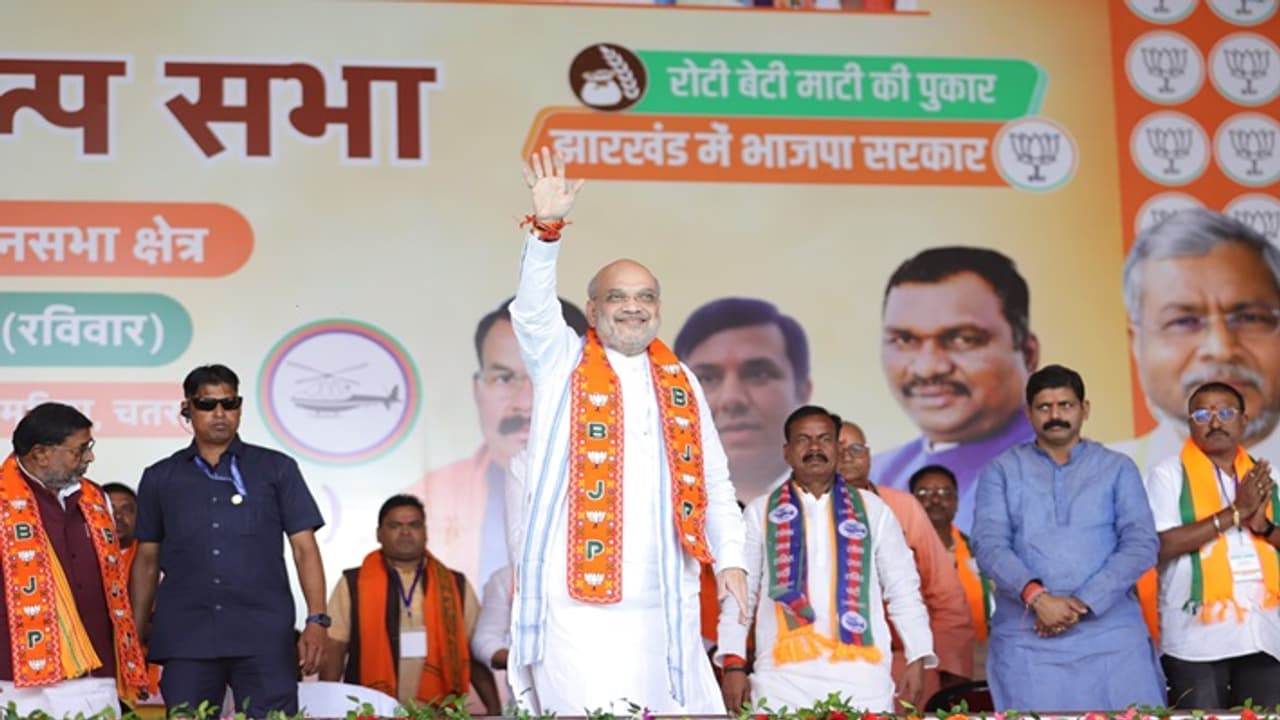 Amit Shah in Jharkhand 
