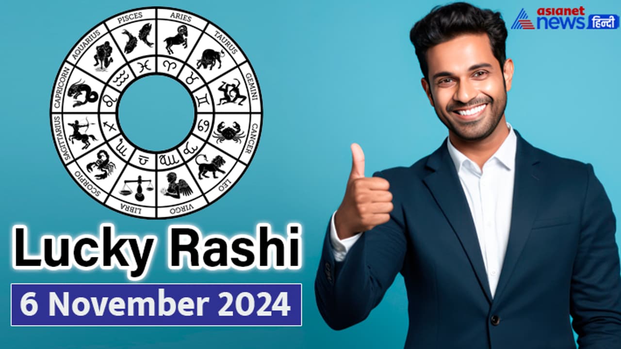 Lucky Rashifal_6 Nov 2024 Lucky Rashifal_6 Nov 2024