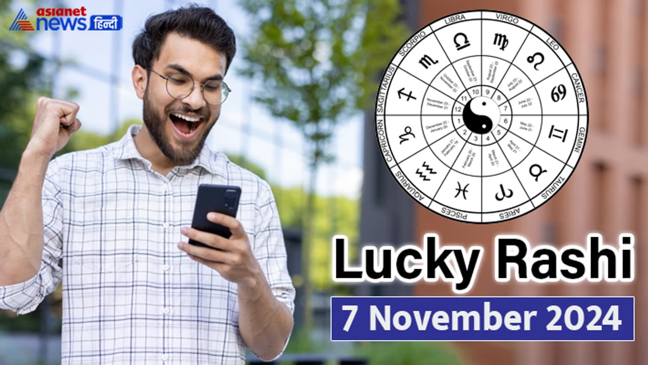 Lucky Rashifal_7 Nov 2024 Lucky Rashifal_7 Nov 2024
