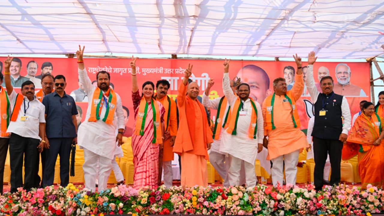 Yogi Adityanath addresses three rallies in Maharashtra election 2024 Yogi Adityanath addresses three rallies in Maharashtra election 2024
