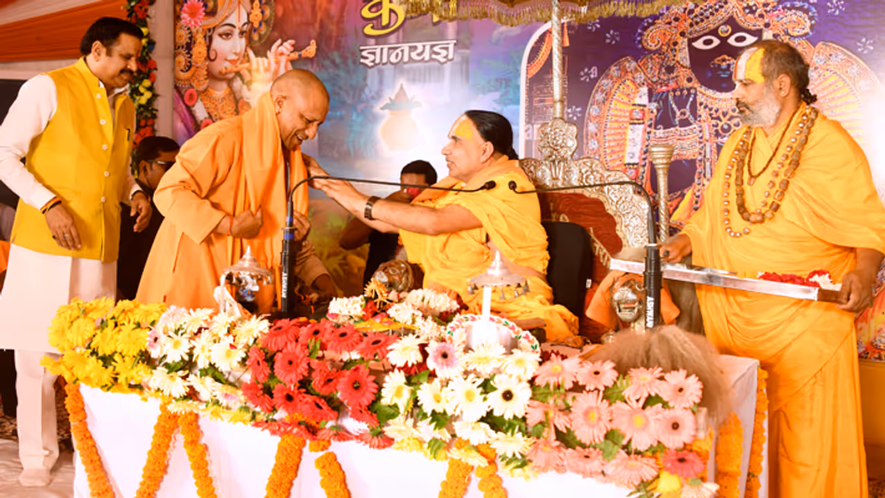Yogi Adityanath participated in Shrimad Bhagwat Katha in Pratapgarh Yogi Adityanath participated in Shrimad Bhagwat Katha in Pratapgarh