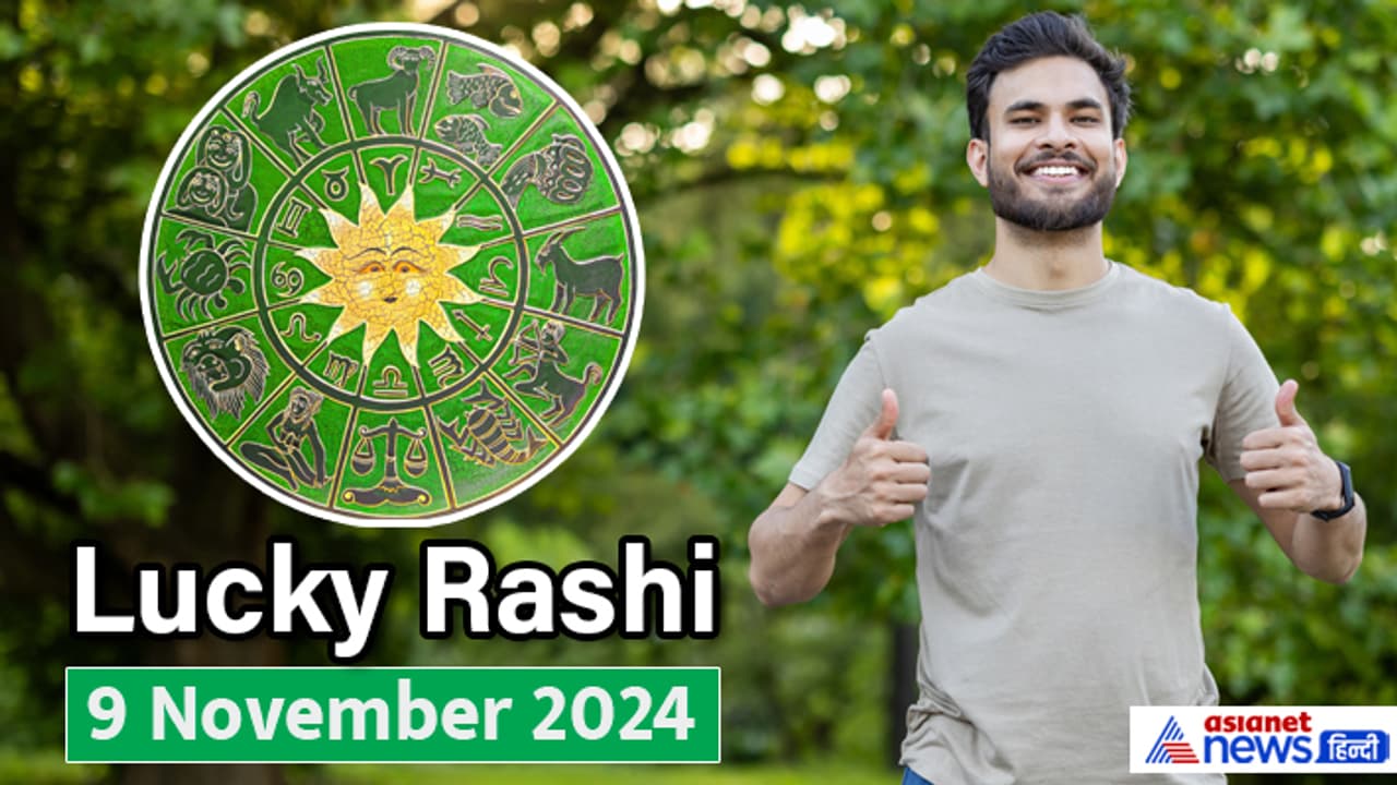 Lucky Rashifal_9 Nov 2024 Lucky Rashifal_9 Nov 2024