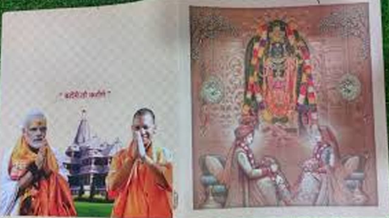 gujarat wedding card