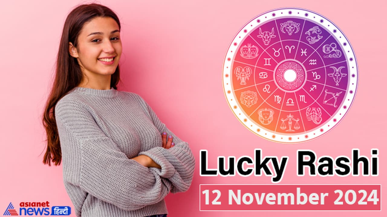 Lucky Rashifal_12 Nov 2024 Lucky Rashifal_12 Nov 2024
