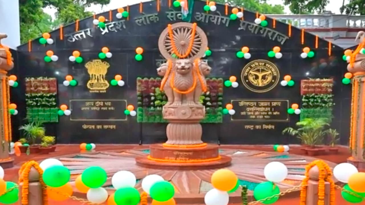 Uttar Pradesh Public Service Commission reform examination system Uttar Pradesh Public Service Commission reform examination system