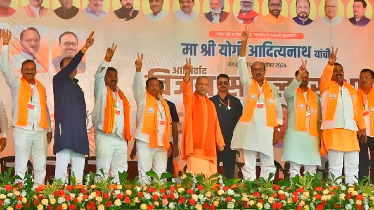 Yogi Adityanath rallies in Maharashtra Election 2024 Yogi Adityanath rallies in Maharashtra Election 2024