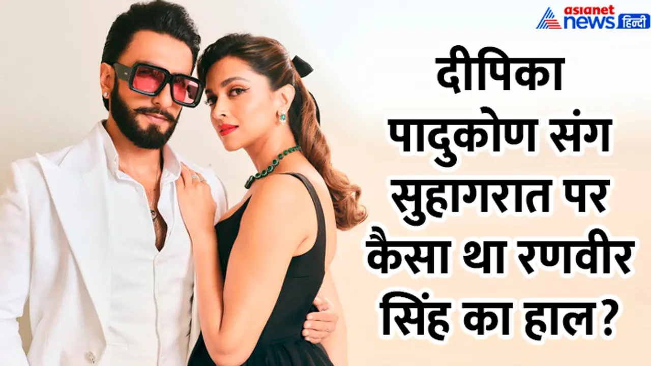 Ranveer Singh And Deepika Padukone