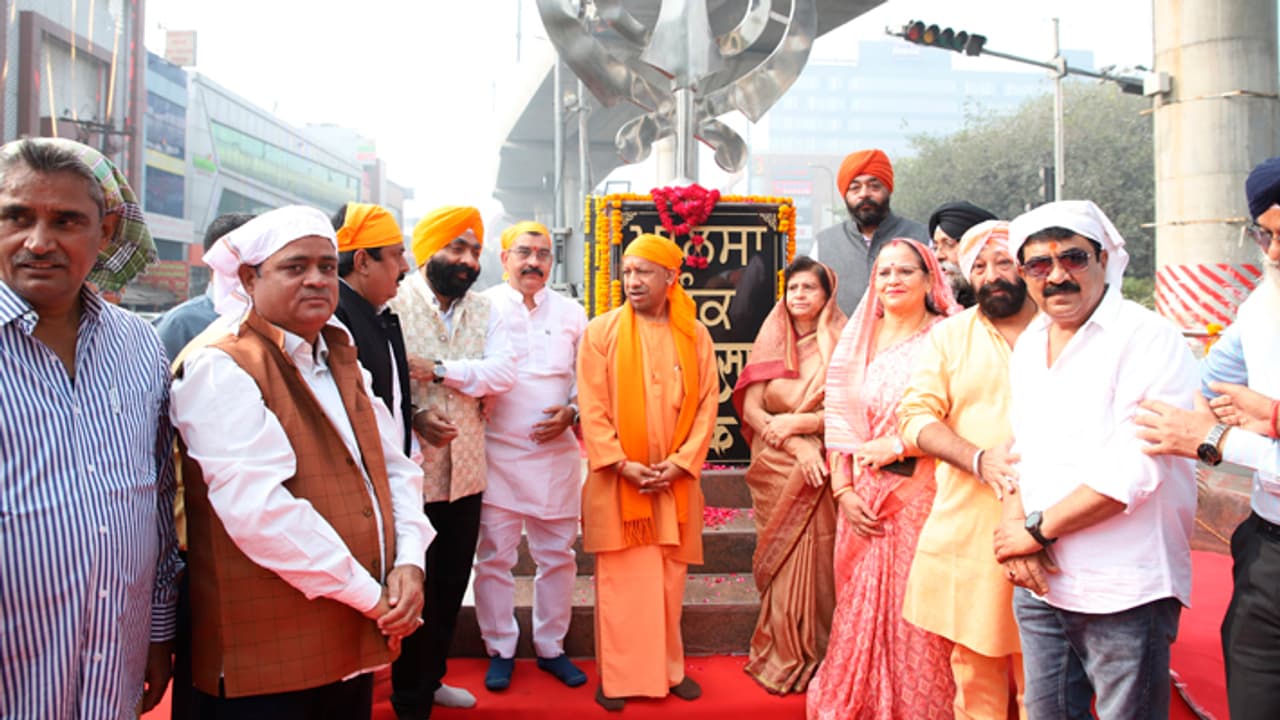 Yogi Adityanath participated in the 555th Prakash Parv of Shri Guru Nanak Dev Ji Maharaj Yogi Adityanath participated in the 555th Prakash Parv of Shri Guru Nanak Dev Ji Maharaj