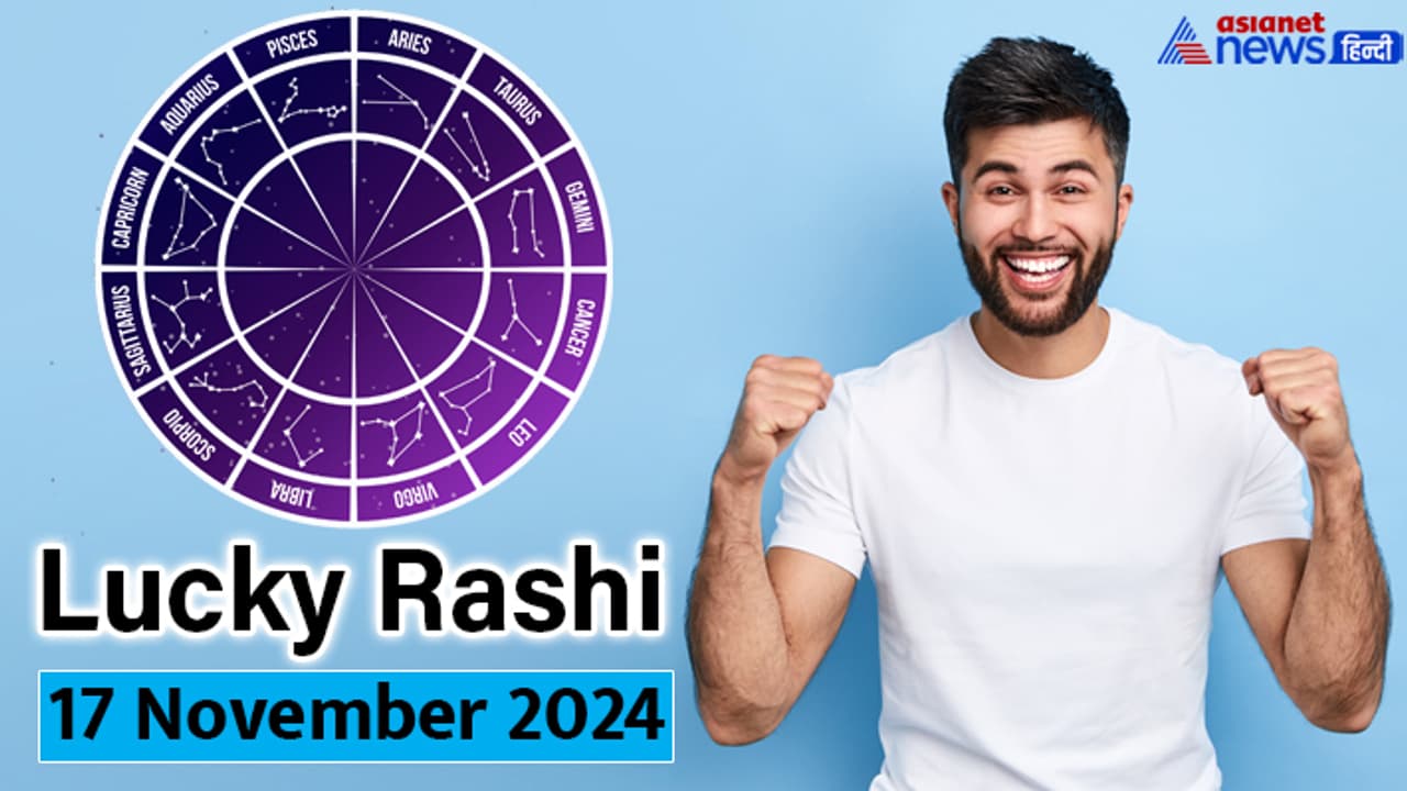 Lucky Rashifal_17 Nov 2024 Lucky Rashifal_17 Nov 2024