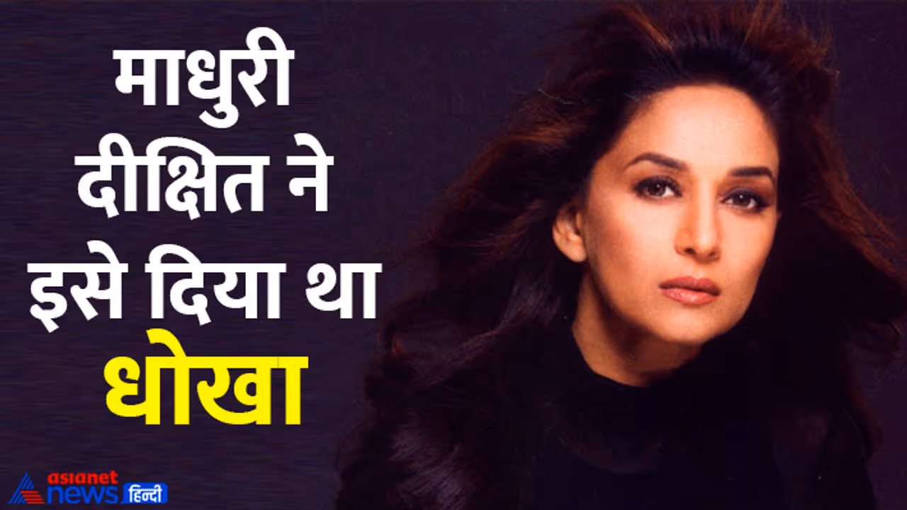 Madhuri Madhuri