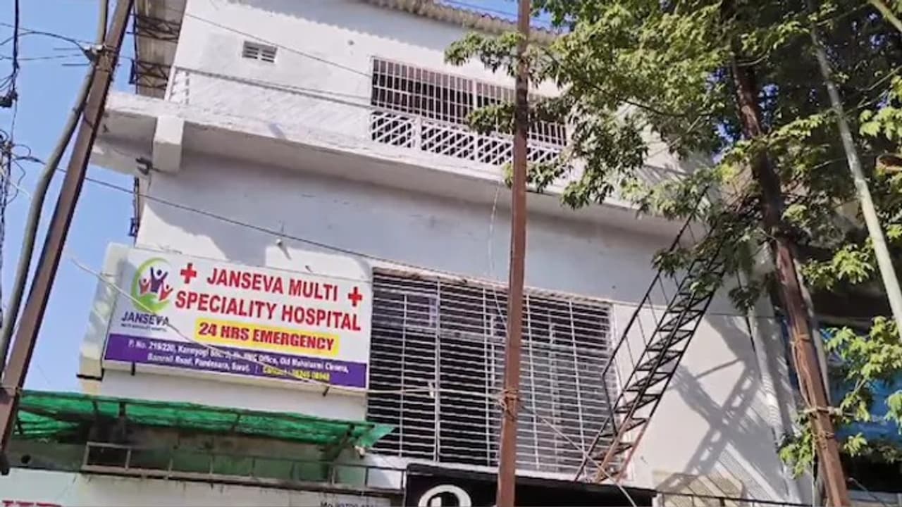 Fake hospital opened in Surat