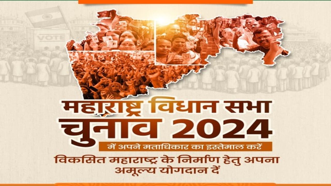 maharashtra assembly elections 0100 maharashtra assembly elections 0100