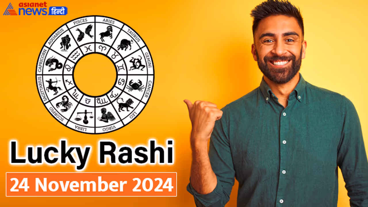 Lucky Rashifal_24 Nov 2024