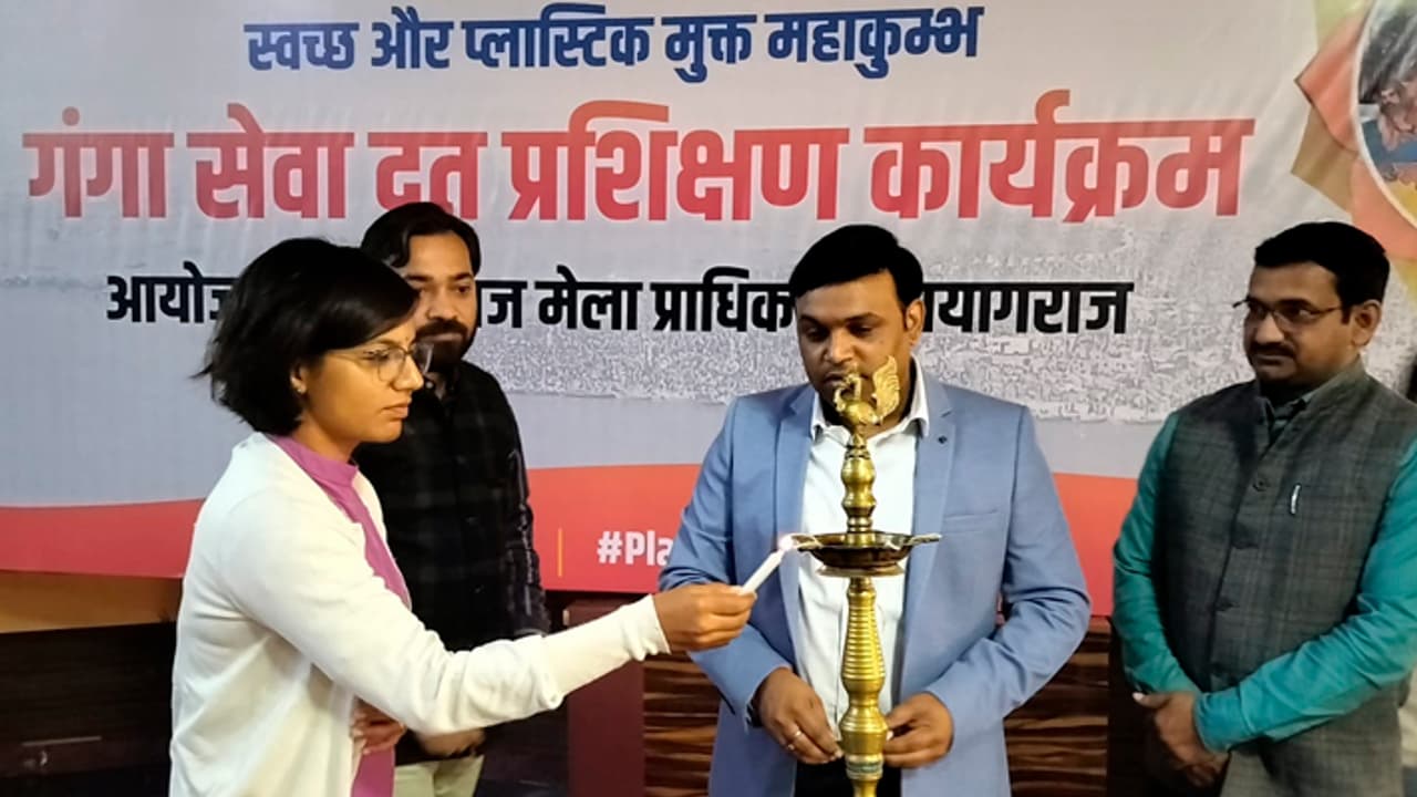 Training program of Ganga Sevadoot begins to ensure clean Prayagraj Mahakumbh 2025 Training program of Ganga Sevadoot begins to ensure clean Prayagraj Mahakumbh 2025
