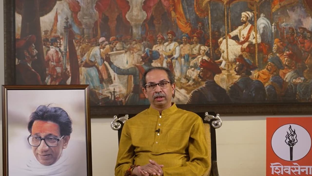  Uddhav Thackeray