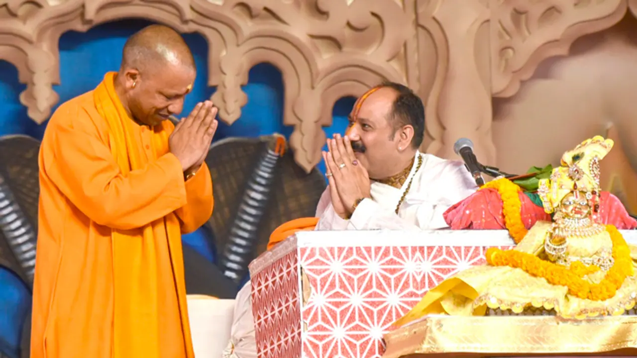 Yogi Adityanath visit the ongoing Shri Shiv Mahapuran Katha in Satua Baba Goshala Domri Varanasi